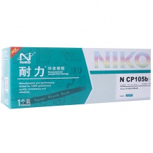 耐力(NIKO) CP105B 青色硒鼓 (适用于施乐/Xerox）