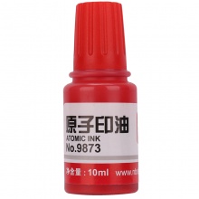 得力9873原子印油（红）（瓶）