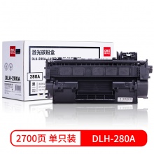 得力DLH-280A#激光碳粉盒(黑)(只)